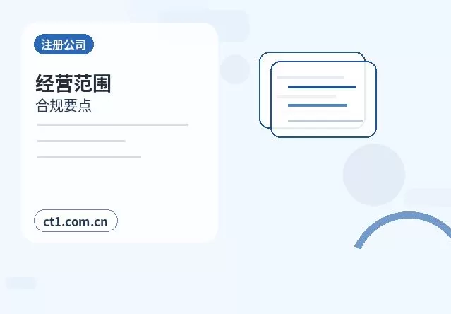 长沙望城区注册公司新公司税务报到流程说明配图