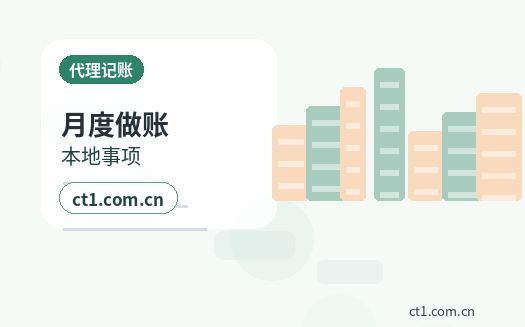 来宾代理记账餐饮公司票据整理注意事项配图
