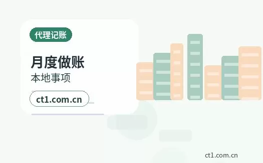 长沙望城区注册公司新公司税务报到流程说明配图