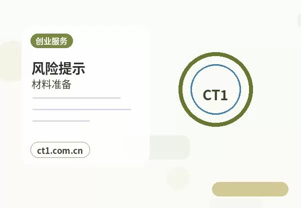 长沙望城区注册公司新公司税务报到流程说明配图