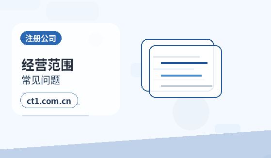 巴彦淖尔资质代办年检和备案维护要点配图