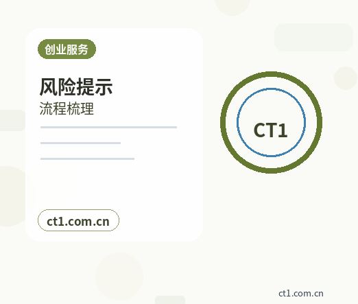 泊头注册公司银行开户和税务登记怎么衔接配图