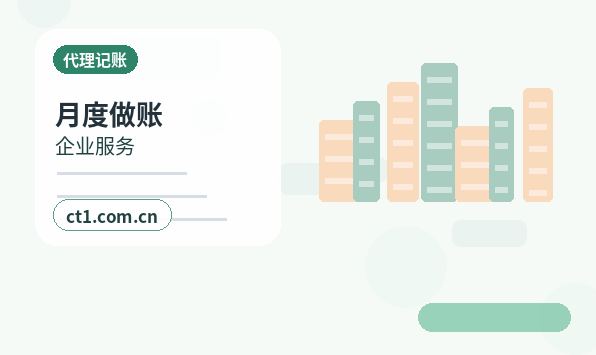 巴彦淖尔资质代办年检和备案维护要点配图