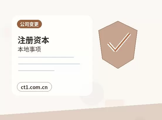 长治屯留区注册公司营业执照下来后怎么记账报税配图
