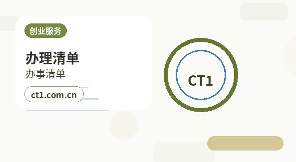 普洱代理记账小微企业税务申报注意事项缩略图