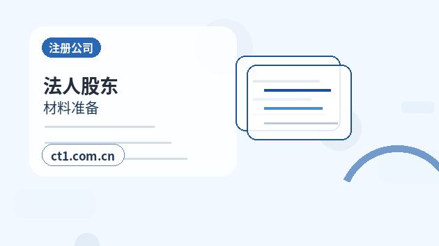 昆玉代理记账账本和税务资料如何交接配图