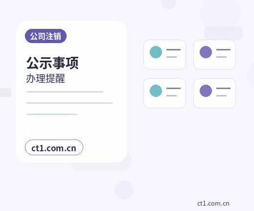 海南州代理记账需要准备哪些票据资料配图