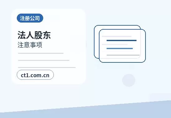 西安注册公司办理前如何确认纳税身份配图