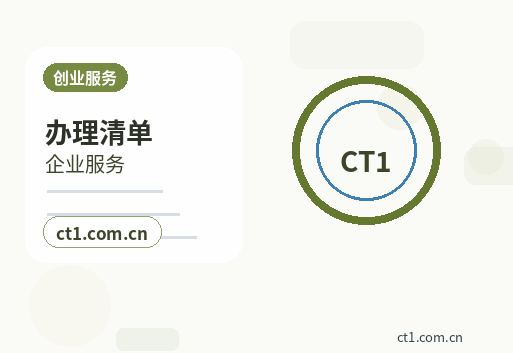 白城代理记账科技公司研发费用资料怎么整理缩略图