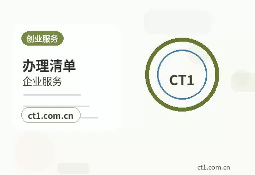 西安注册公司办理前如何确认纳税身份配图