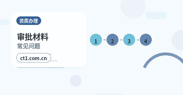 广州花都区注册公司新公司税务报到流程说明配图