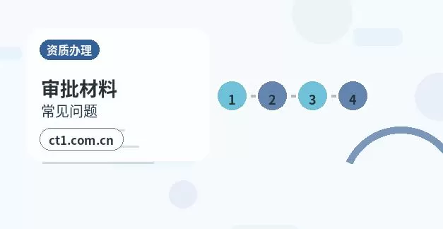 抚顺注册公司社保公积金开户是否需要同步办理配图
