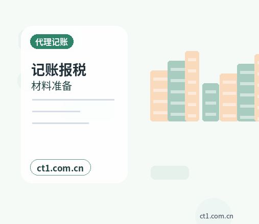 洛阳代理记账广告服务公司收入确认要点配图