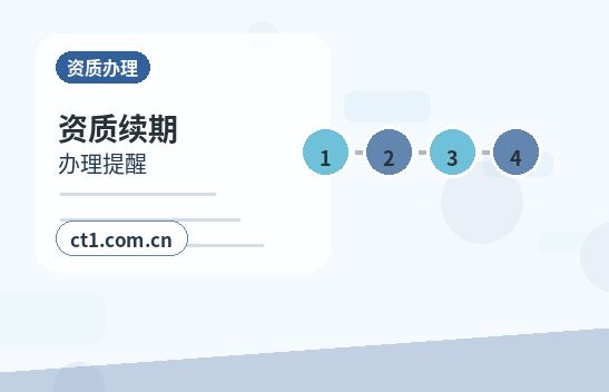 三明公司注销税务异常解除后办理流程配图