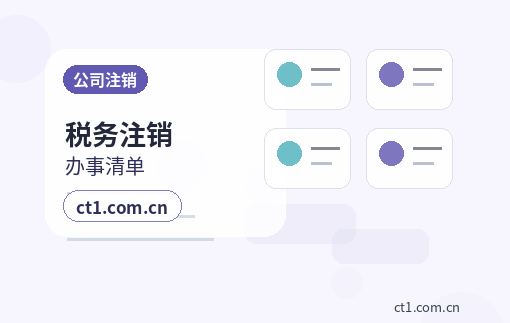双牌注册公司财务负责人信息怎么准备配图