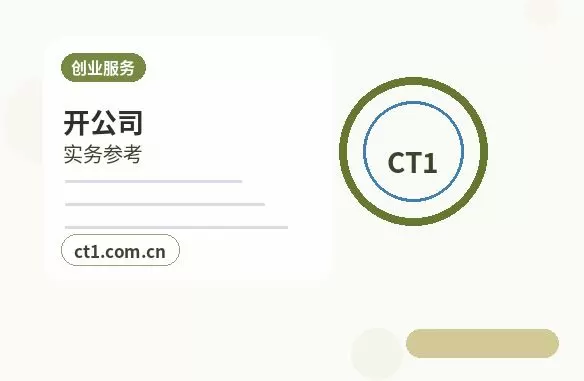 哈密代理记账账本和税务资料如何交接配图