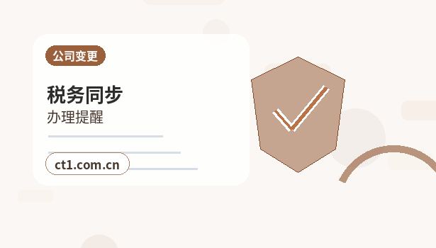 苏州代理记账旧账不连续时怎么补充整理配图