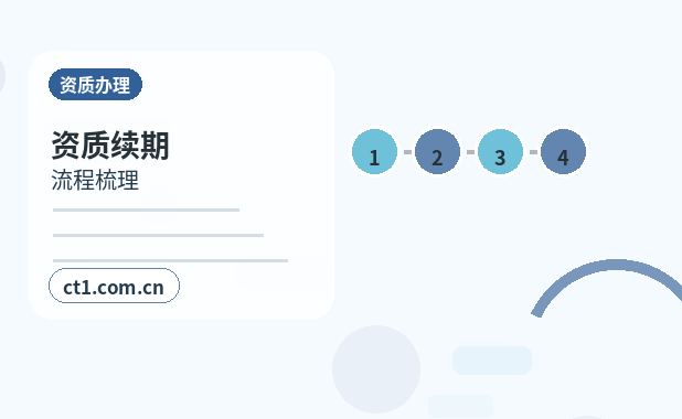 随州注册公司与代理记账如何衔接配图