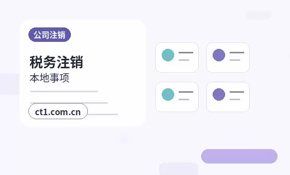 儋州代理记账需要准备哪些票据资料配图