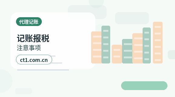 湘潭昭山示范区注册公司经营范围填写要注意什么缩略图