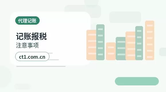 合江注册公司营业执照下来后还要办理哪些事项配图