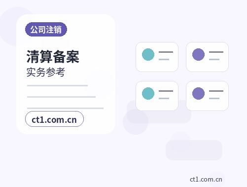 苏州代理记账旧账不连续时怎么补充整理配图