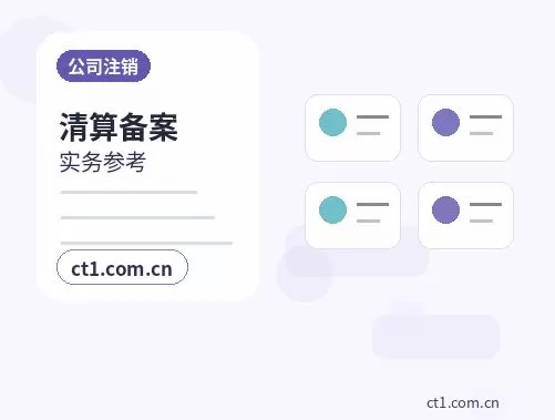 天峻注册公司涉及行业许可时是否需要提前确认配图