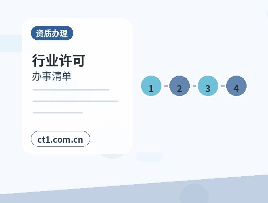 吴忠代理记账纳税信用维护要注意什么缩略图