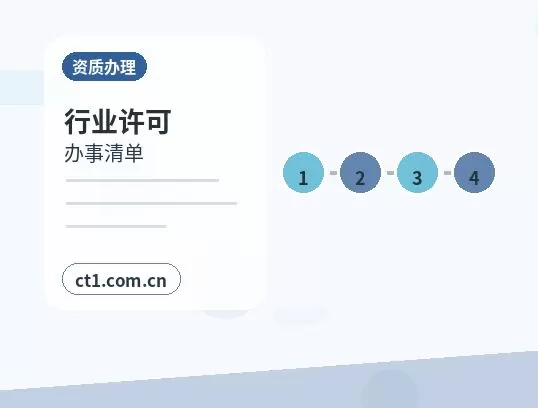 彭阳注册公司需要准备哪些材料配图