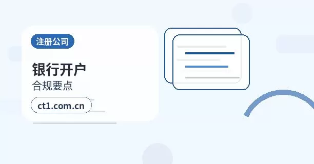 彭阳注册公司需要准备哪些材料配图