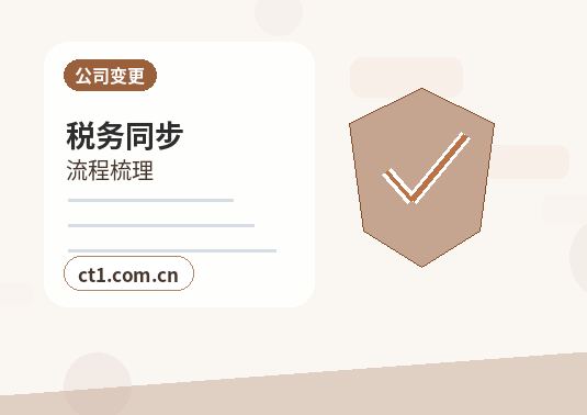 昆玉公司注销简易注销适用条件说明缩略图