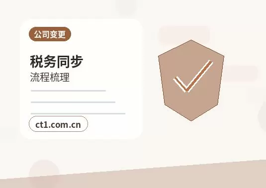 忻州五台山风景名胜区注册公司自己办理和委托代办有什么区别配图