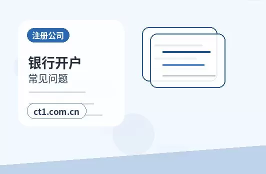 长沙天心区注册公司注册资金怎么填写更合适配图