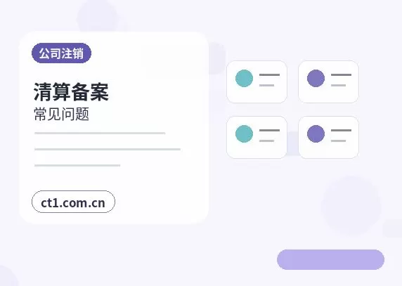 东方注册公司经营范围填写要注意什么配图