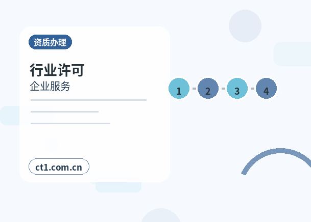 互助注册公司经营范围填写要注意什么缩略图