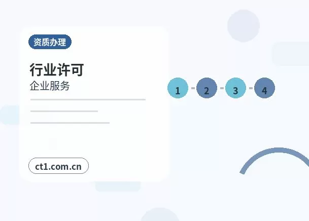 东方注册公司经营范围填写要注意什么配图