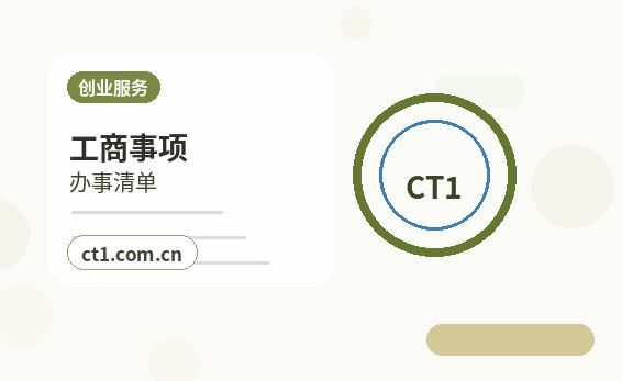 咸宁公司注销员工工资社保如何结清缩略图
