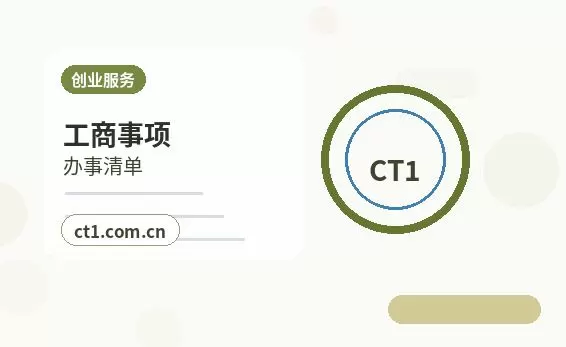 庆阳公司注销前期账务整理要点配图