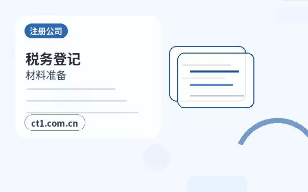 庆阳公司注销前期账务整理要点配图