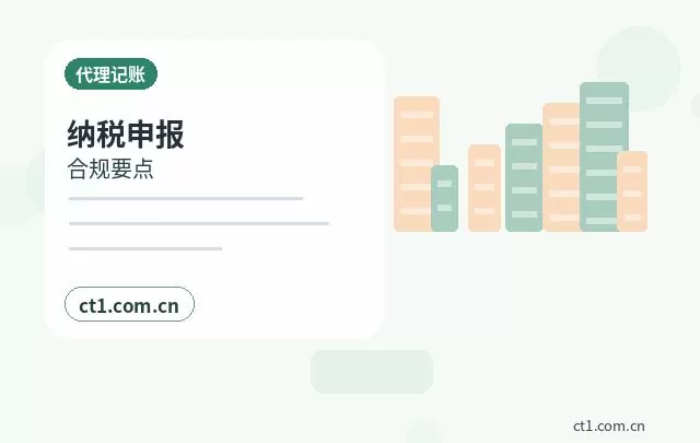 广州资质代办进出口备案流程说明配图