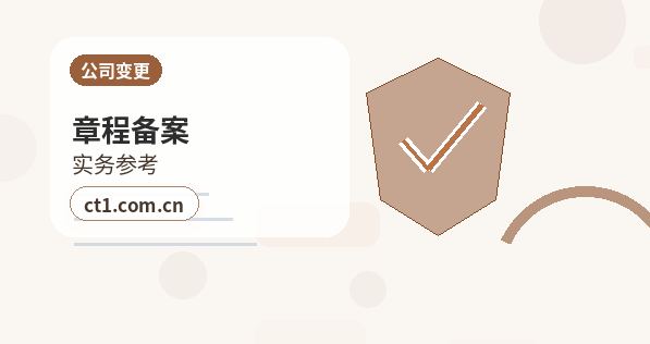 广安公司注销前银行流水怎么整理配图