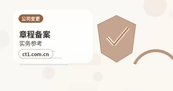 滕州注册公司社保公积金开户是否需要同步办理配图