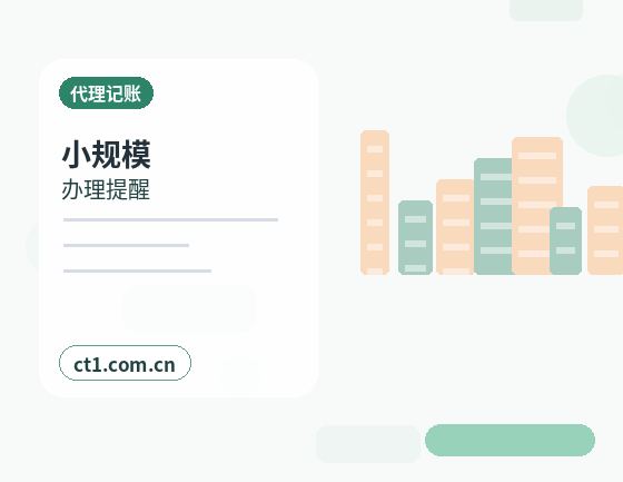 宿迁公司变更经营范围变更怎么填写配图