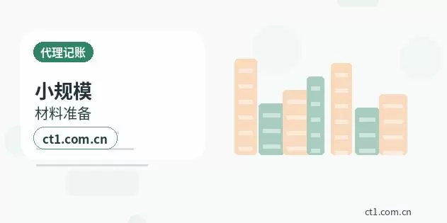 呼伦贝尔公司变更外资公司变更注意事项配图