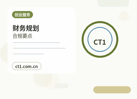 黑河注册公司使用托管地址前要核对什么缩略图