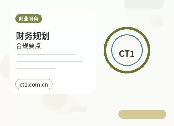 固原代理记账发票管理常见问题整理配图