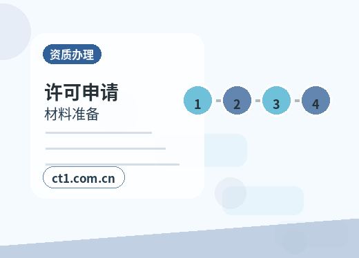 吴忠代理记账企业变更后账务怎么调整配图