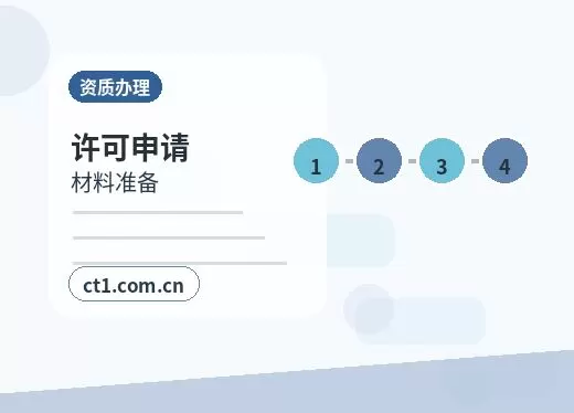 固原代理记账发票管理常见问题整理配图