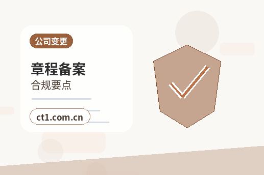 水富注册公司经营范围填写要注意什么缩略图