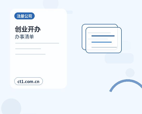 随州注册公司没有实际办公地址能否办理配图